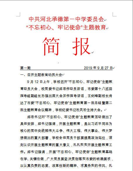 QQ截圖20190927102114.png